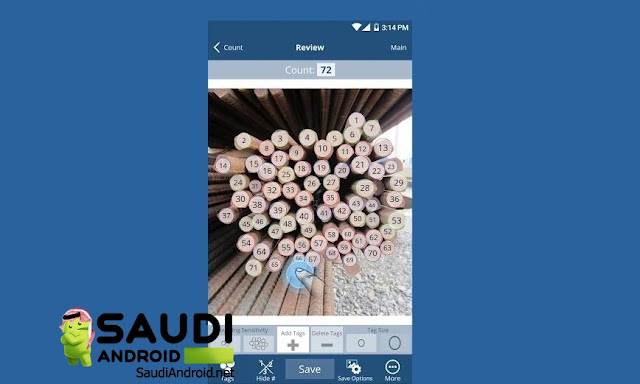 تطبيق مميز | CountThings from Photos يتيح لك عد الأشياء باستخدام كاميرا هاتفك الأندرويد