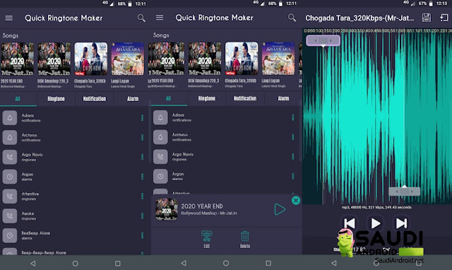 Quick Ringtone Maker صانع نغمات سهل وبسيط على اندرويد