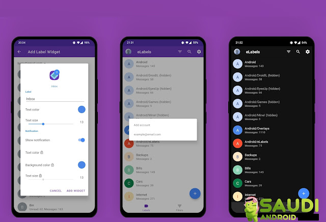مع تطبيق eLabels يمكنك إدارة صندوق بريد Gmail بسهولة من شاشتك الرئيسية