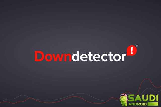 تطبيق اليوم | Downdetector للتحقق من سلامة موقعك المفضل من أي عطل تقني مفاجئ