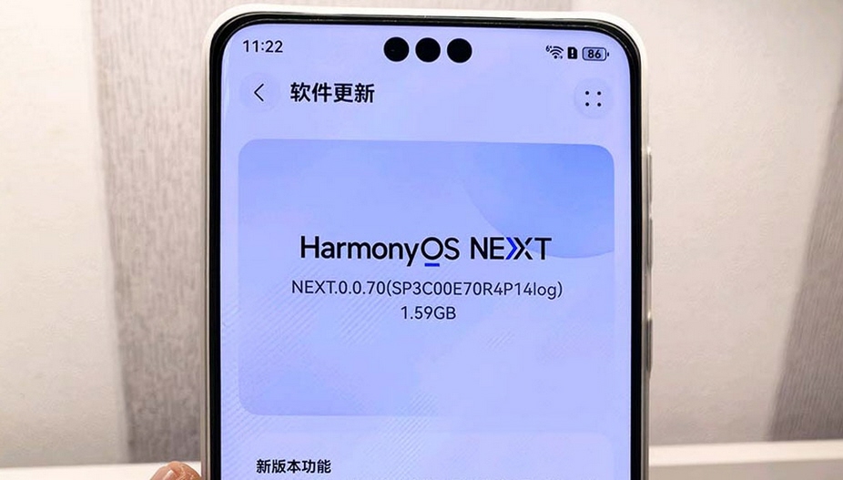 هواوي تطلق النسخة التجريبية من نظام HarmonyOS NEXT لمجموعة من المستخدمين مع ميزات جديدة