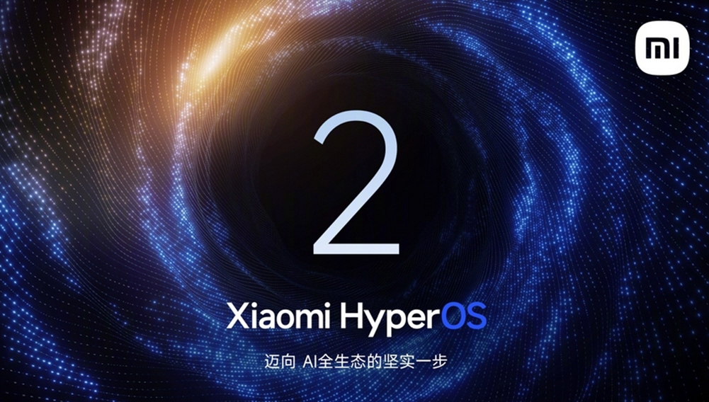 أعلنت شاومي عن مواعيد الإطلاق العالمي لتحديث HyperOS 2 رسمياً