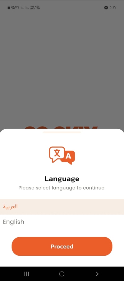 تطبيق كوكلي