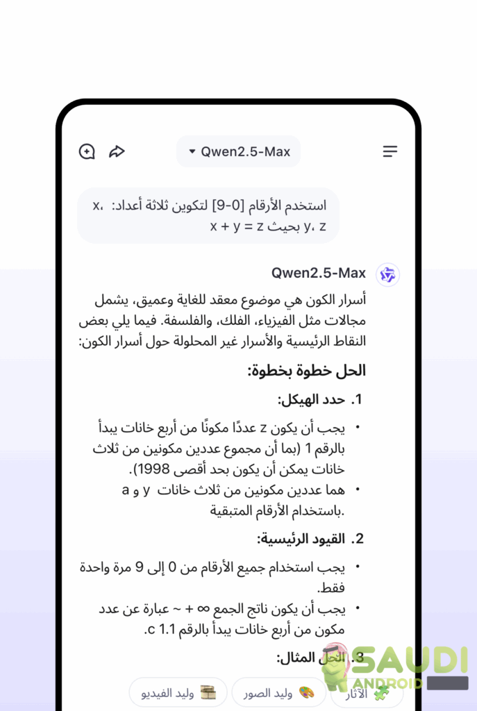 افضل تطبيقات اندرويد الجديدة لهذا الأسبوع