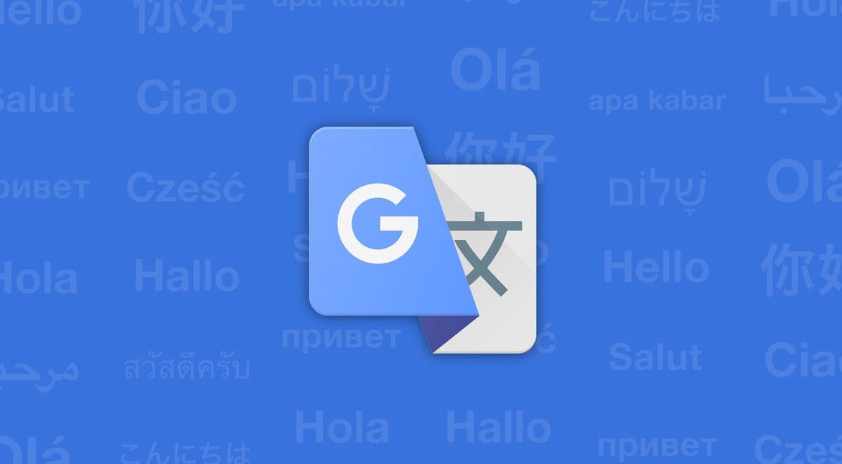 ترجمة قوقل