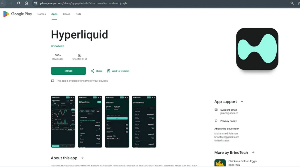 متجر Google Play