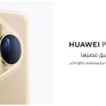 هواوي