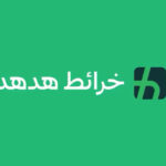 تطبيق خرائط هدهد