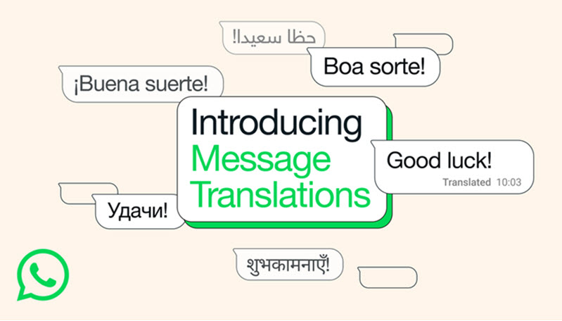 تطبيق واتساب