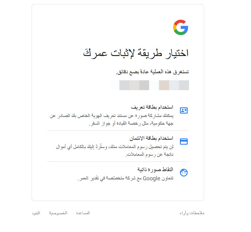 متجر Google Play