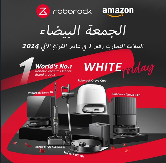 إليك القائمة المختارة لأقوى العروض المتاحة حالياً من Roborock