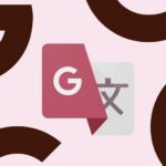 تطبيق Google Translate
