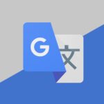 تطبيق الترجمة Google Translate