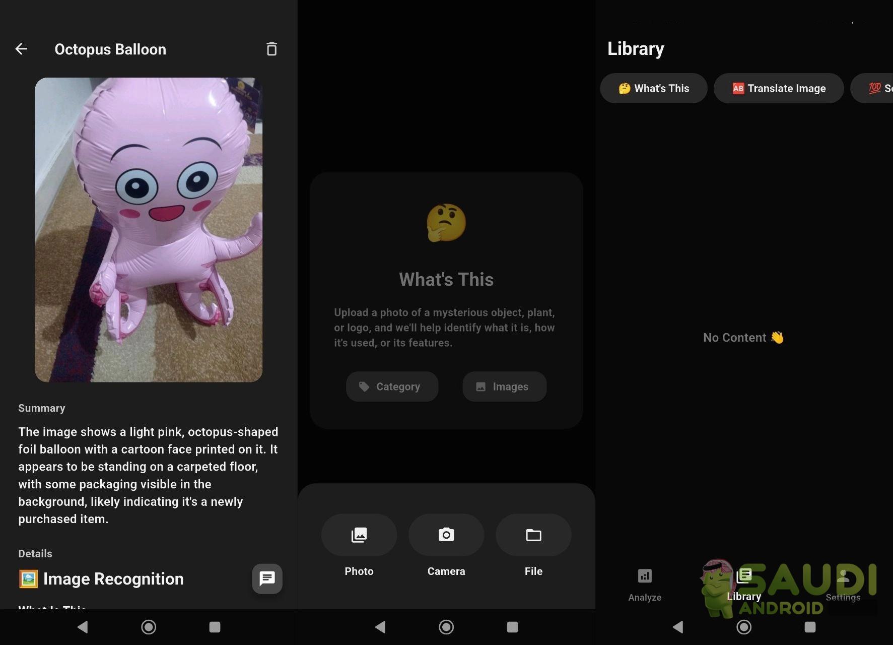نظرة على تطبيق Unknown: AI Photo Scanner : أداة تحليل الصور بالذكاء الاصطناعي على أندرويد