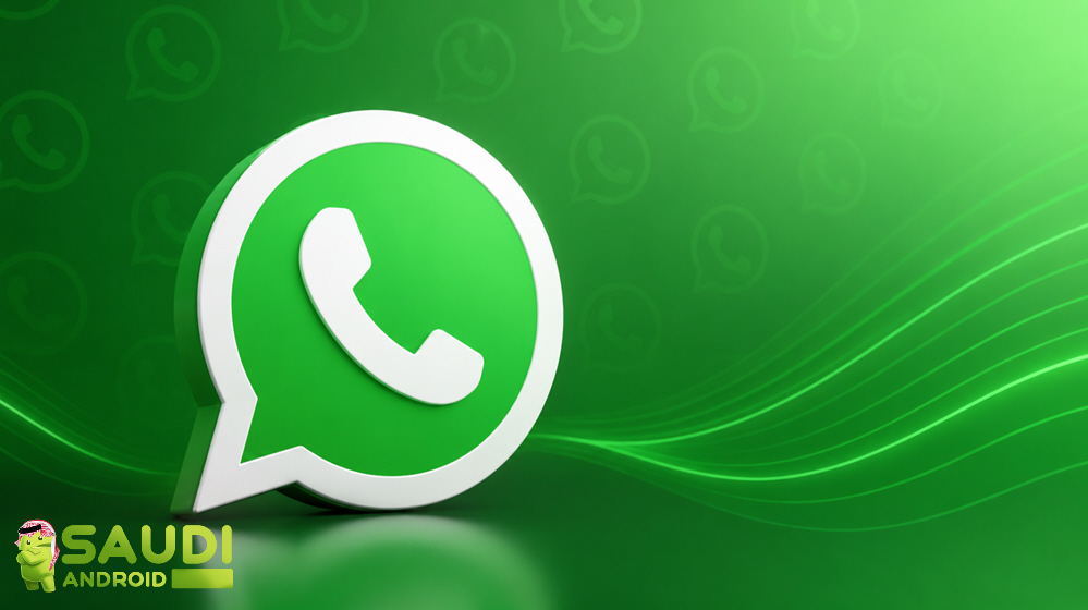 واتساب WhatsApp تعمل على ميزة طال انتظارها لتعديل وصف الحالة بعد نشرها دون حذفها | إليك طريقة استخدامها