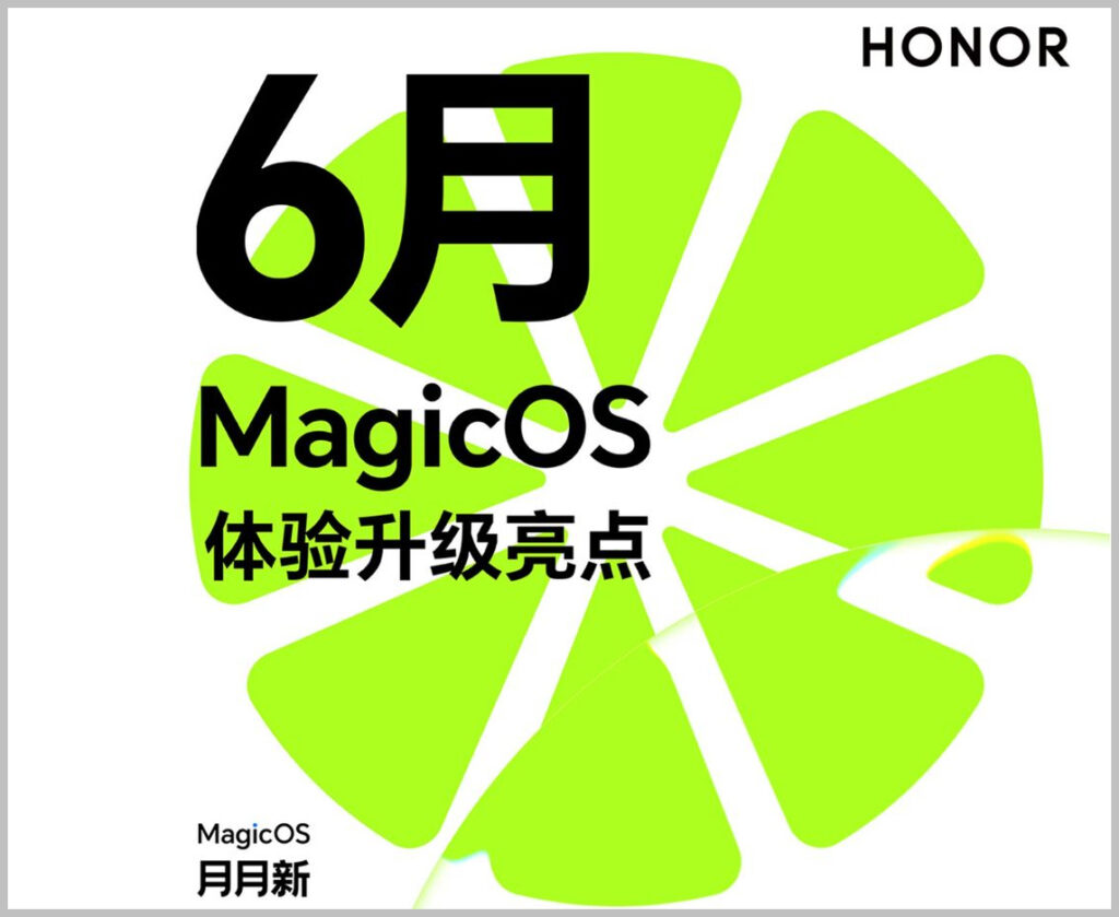 جميع مميزات تحديث واجهة MagicOS لشهر يونيو