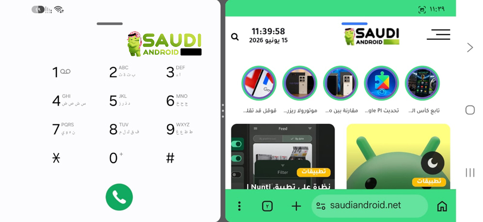 2026-06-15_11-46-04-1 9 مزايا في أندرويد لا يستخدمها الكثيرون رغم فائدتها الكبيرة