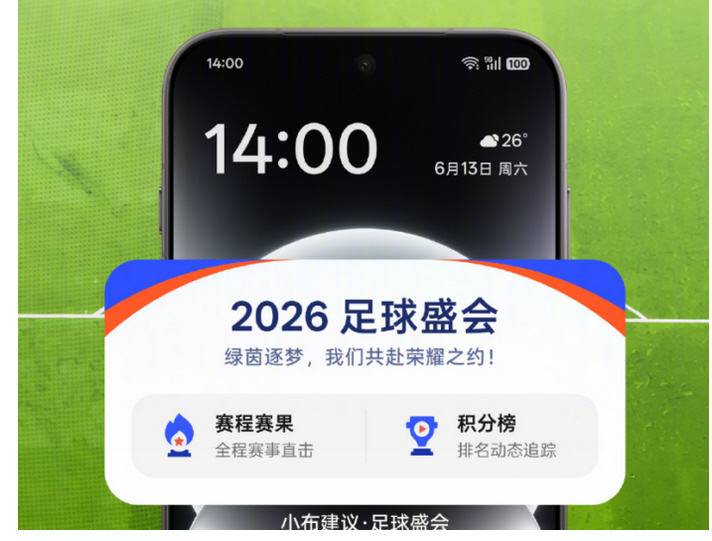 تحديث ColorOS 16 الجديد لشهر يونيو