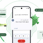 ما هي ميزة سجل رصد الاختراقات على أندرويد؟