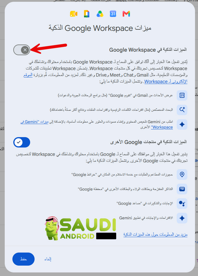 ميزة ملخصات الذكاء الاصطناعي تصل إلى Gmail