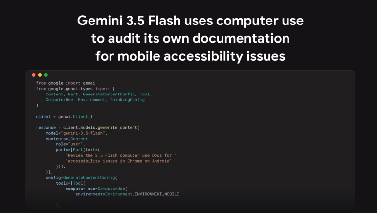 ما هي ميزة Computer Use في Gemini 3.5 Flash ؟