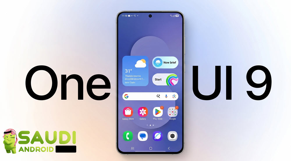 على غير المعتاد سامسونج تبدأ اختبار One UI 9 مبكرًا على سلسلة هواتف جالكسي S25