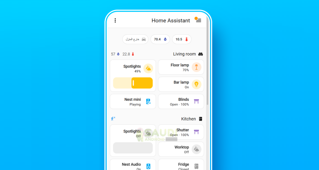 نظرة حول تطبيق Home Assistant: السيادة الكاملة والتحكم المطلق في منزلك الذكي