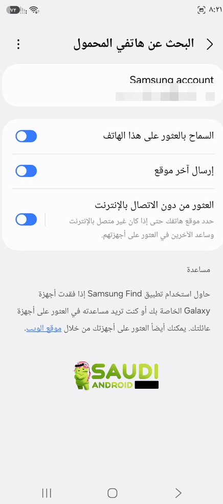 6 إعدادات في هاتف أندرويد قد تنقذك من متاعب الطريق عند السفر