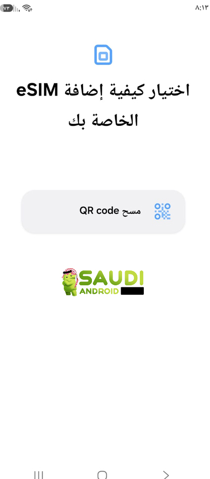 6 إعدادات في هاتف أندرويد قد تنقذك من متاعب الطريق عند السفر