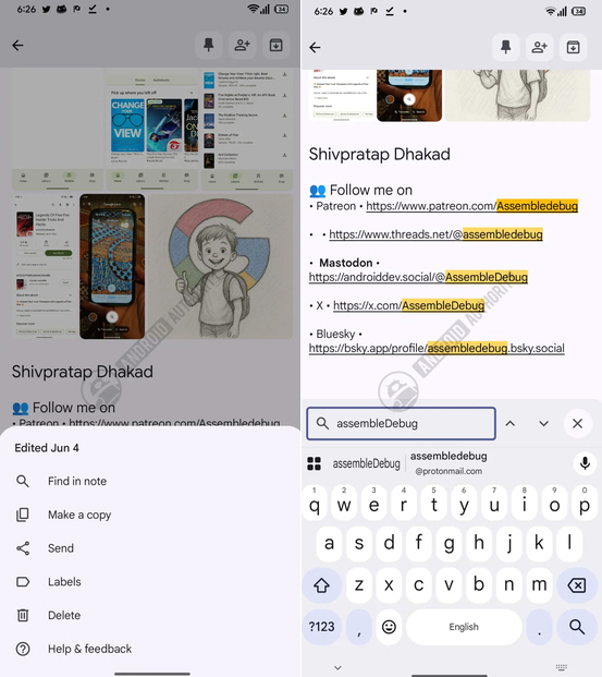 تطبيق الملاحظات Google Keep