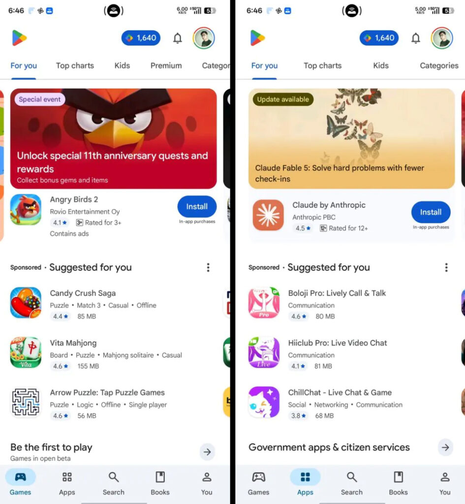 متجر Google Play