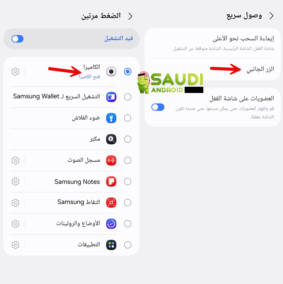 مزايا كاميرا هواتف أندرويد