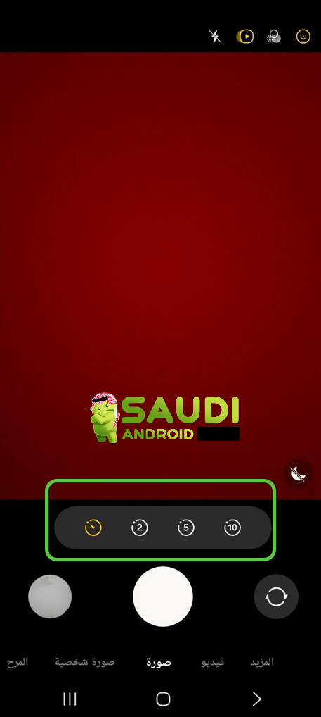 مزايا كاميرا هواتف أندرويد
