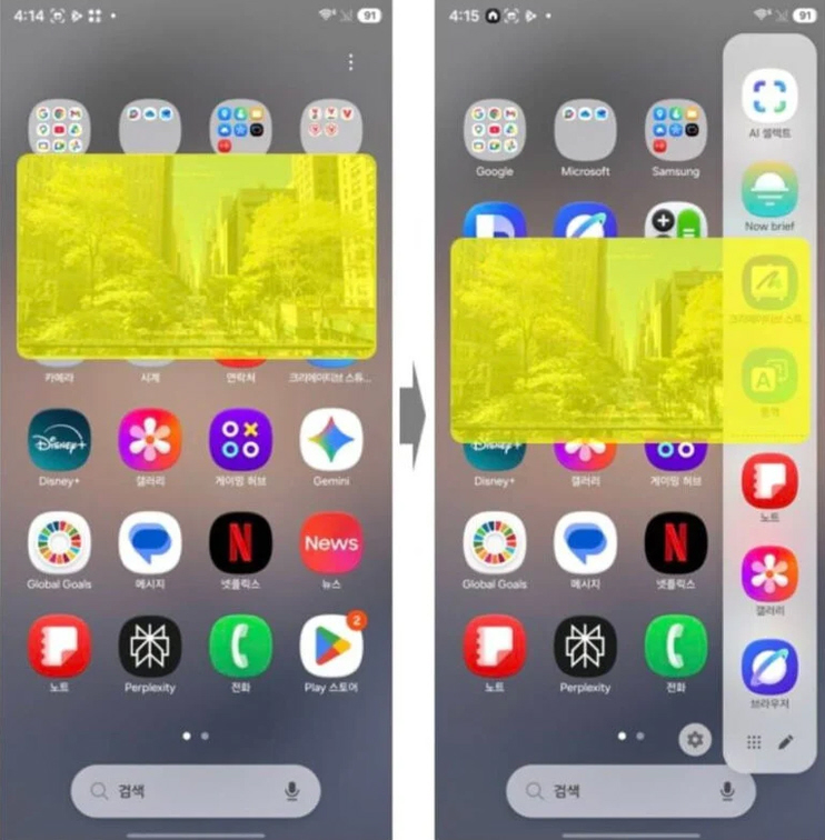 واجهة One UI 9