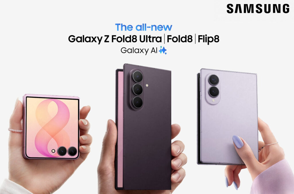 سامسونج توسع سلسلة Galaxy Z